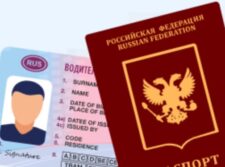 Какие документы нужны для аренды авто в России Какие документы нужны для аренды авто в России